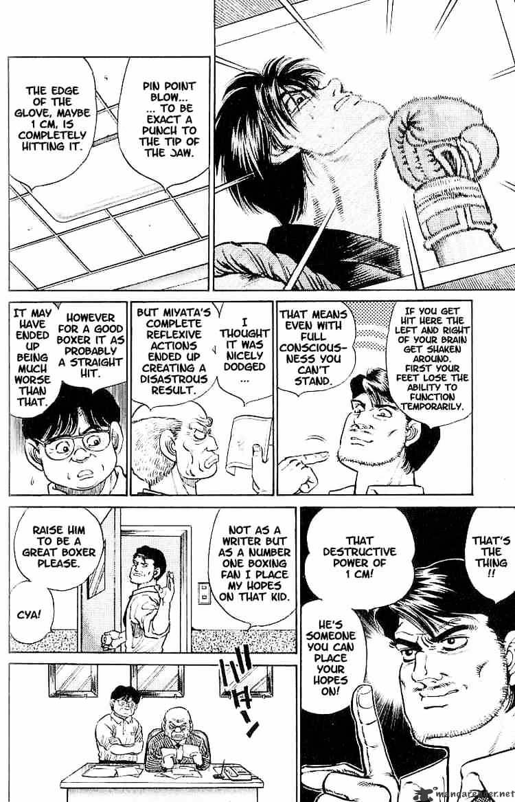 Hajime no Ippo: Fighting Spirit, Chapter 13 image 12